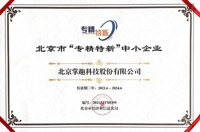 游戲行業(yè)資本聯(lián)動新動向 莉莉絲《古鏡記》上線與智明星通母公司的基金管理布局