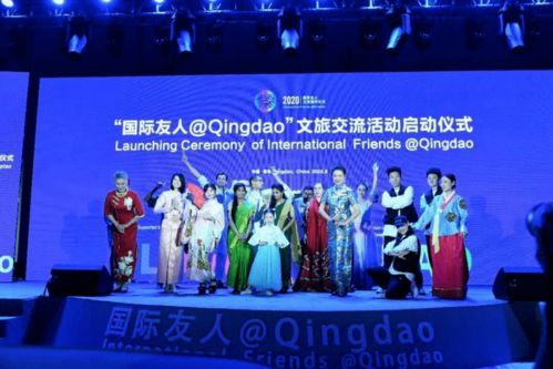 2021國(guó)際友人Qingdao暨膠東文旅交流活動(dòng)圓滿(mǎn)落幕，以藝術(shù)為紐帶深化文化交融