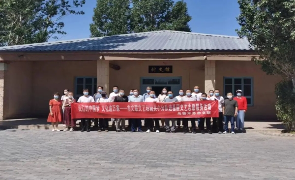 烏魯木齊市文聯(lián)開(kāi)展文化潤(rùn)疆系列活動(dòng) 兵地融合共筑文藝新高地
